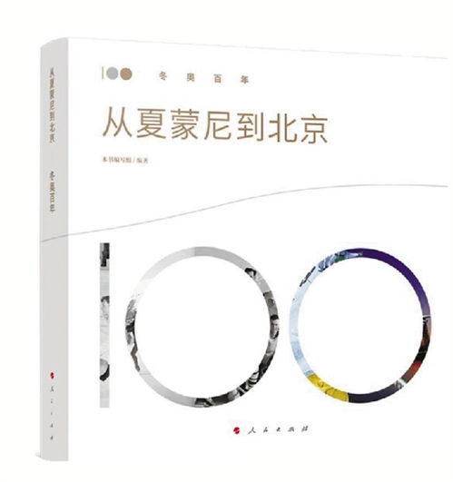 浙江日报与北京尼钛 一场跨越地域的传媒与科技对话