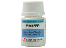 尼群地平片说明书,北京太洋药业_药品通